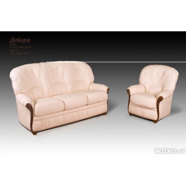 Мягкая мебель Дебора диван и кресло